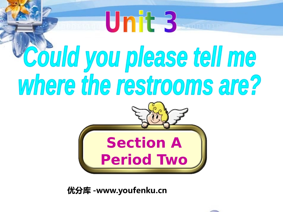 《Could you please tell me where the restrooms are?》PPT课件_第1页