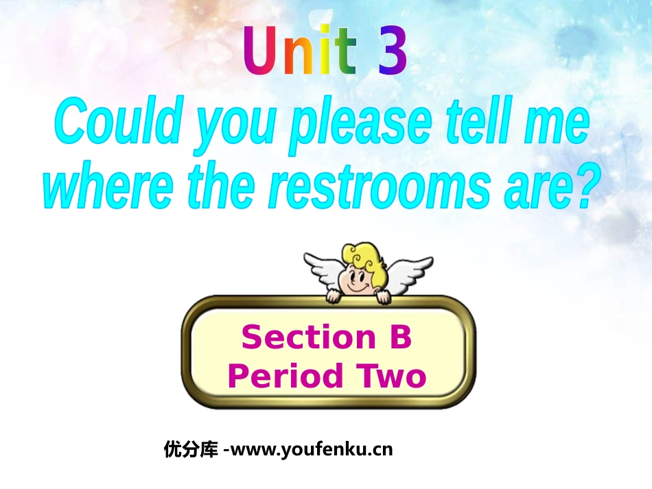 《Could you please tell me where the restrooms are?》PPT课件_第1页