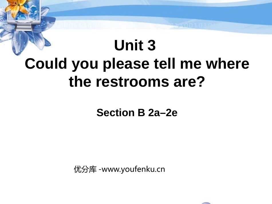 《Could you please tell me where the restrooms are?》PPT课件_第1页
