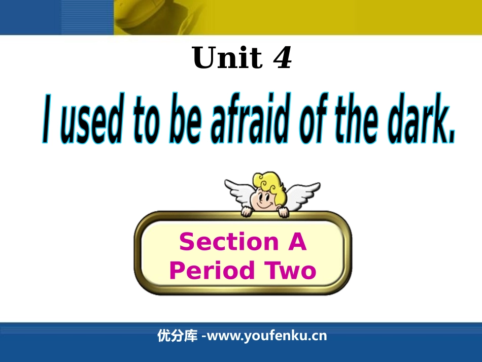 《I used to be afraid of the dark》PPT课件_第1页