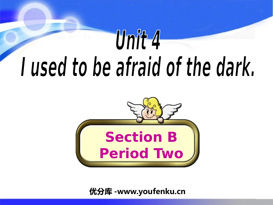 《I used to be afraid of the dark》PPT课件_第1页