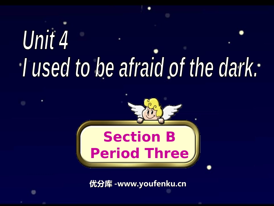 《I used to be afraid of the dark》PPT课件1_第1页