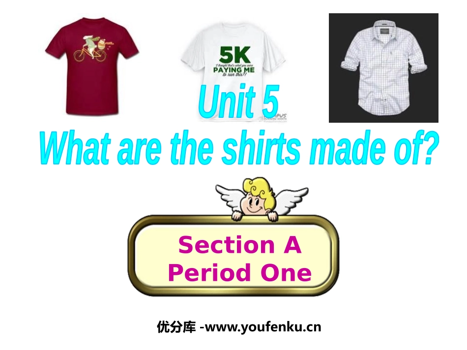《What are the shirts made of?》PPT课件_第1页
