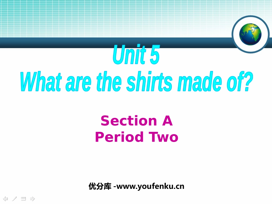 《What are the shirts made of?》PPT课件_第1页