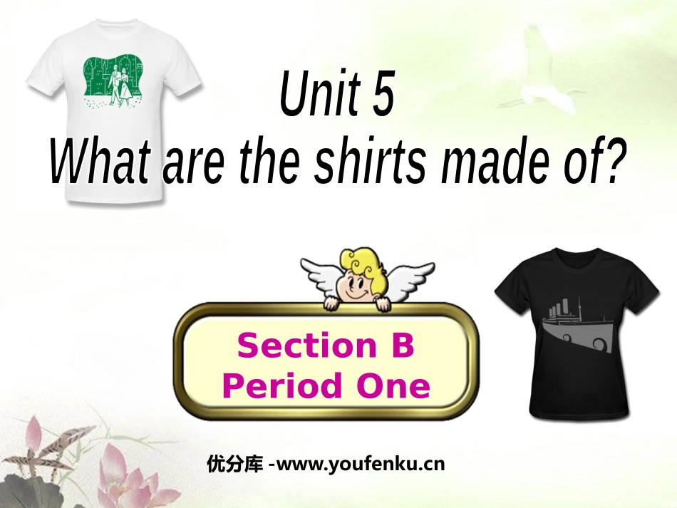 《What are the shirts made of?》PPT课件_第1页