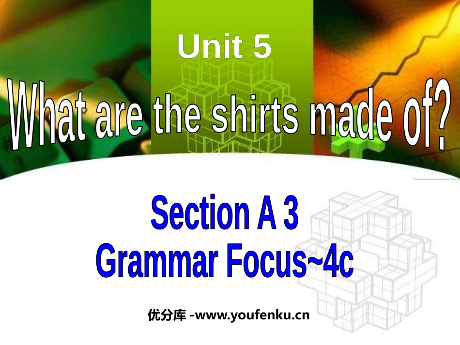 《What are the shirts made of?》PPT课件_第1页