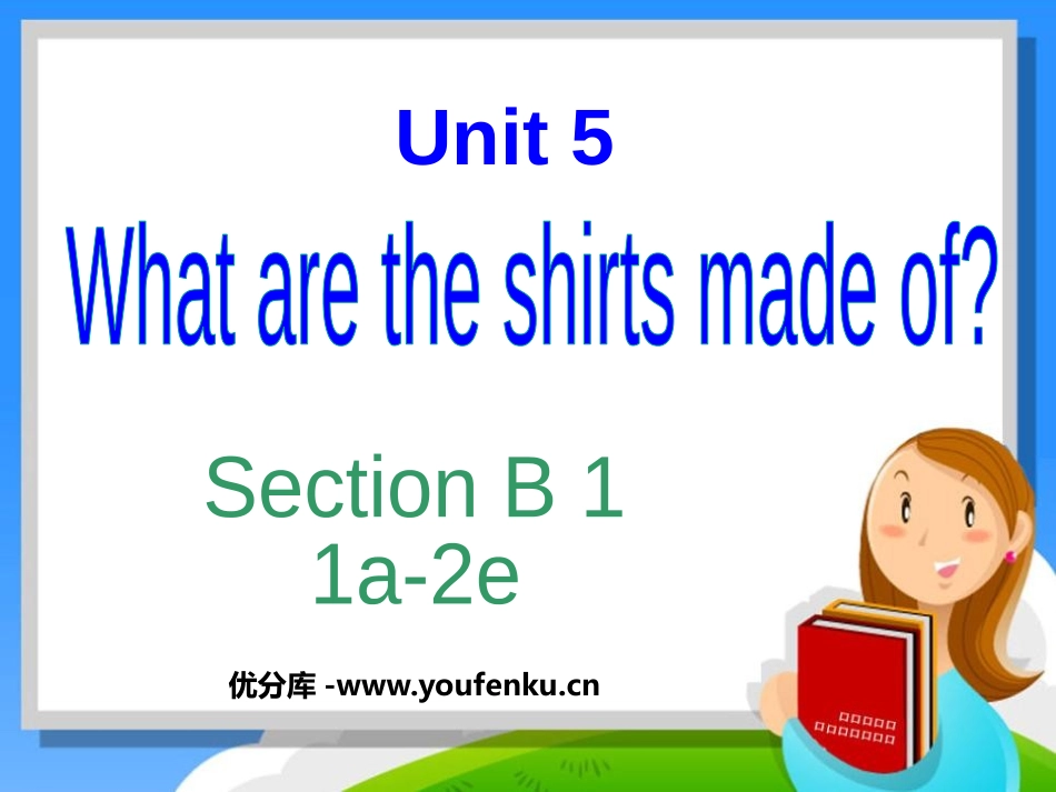 《What are the shirts made of?》PPT课件_第1页