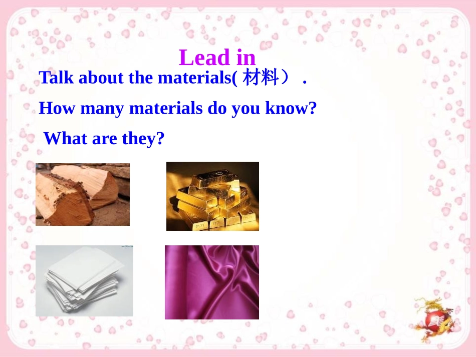 《What are the shirts made of?》PPT课件_第1页