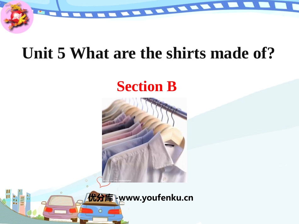 《What are the shirts made of?》PPT课件_第1页