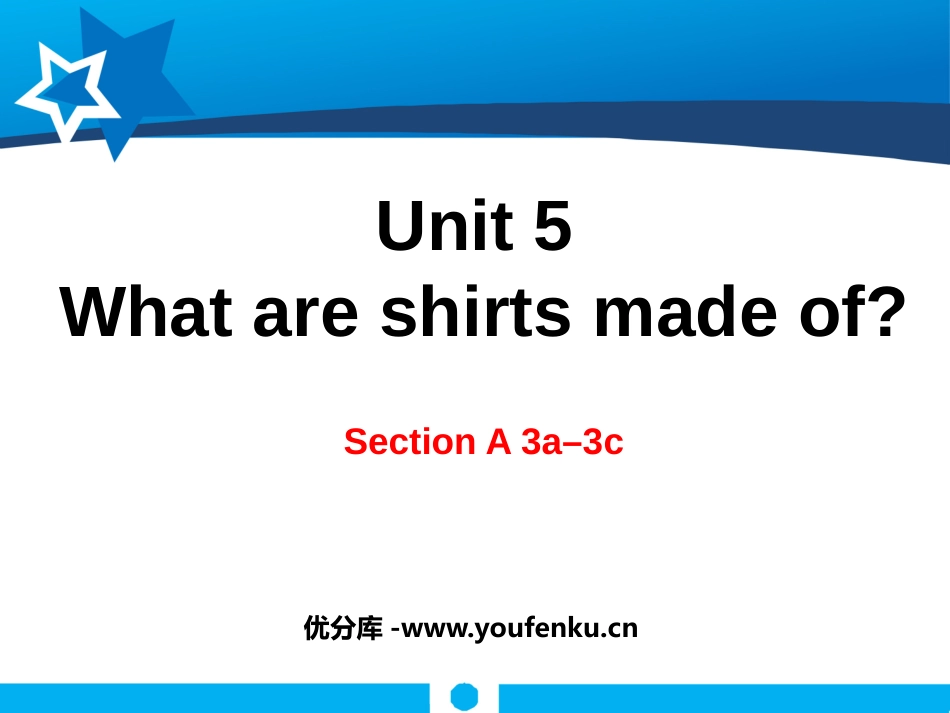 《What are the shirts made of?》PPT课件_第1页