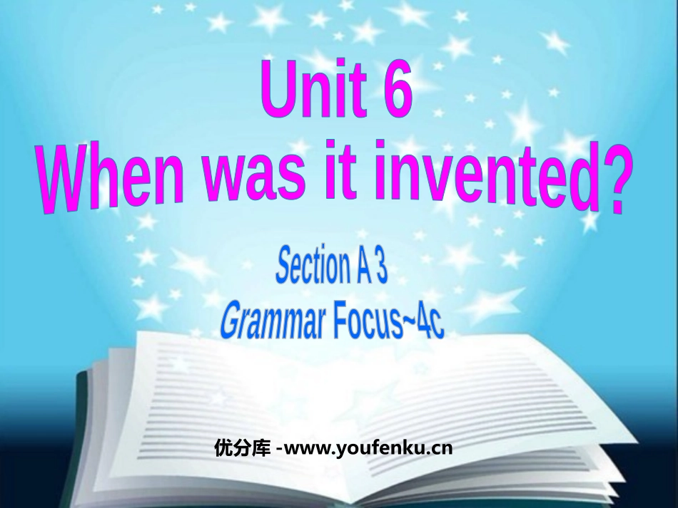 《When was it invented?》PPT课件_第1页