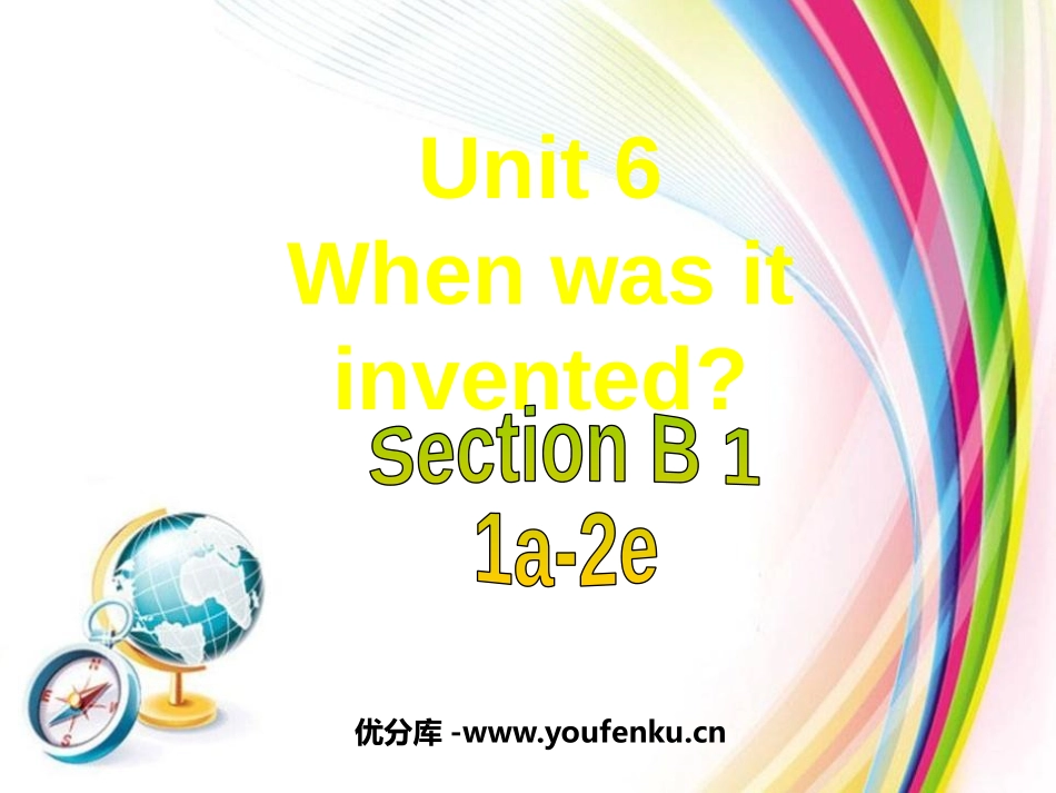《When was it invented?》PPT课件_第1页