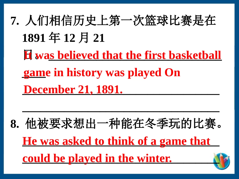 《When was it invented?》PPT课件_第3页