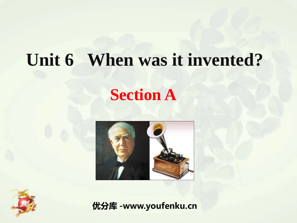 《When was it invented?》PPT课件_第1页