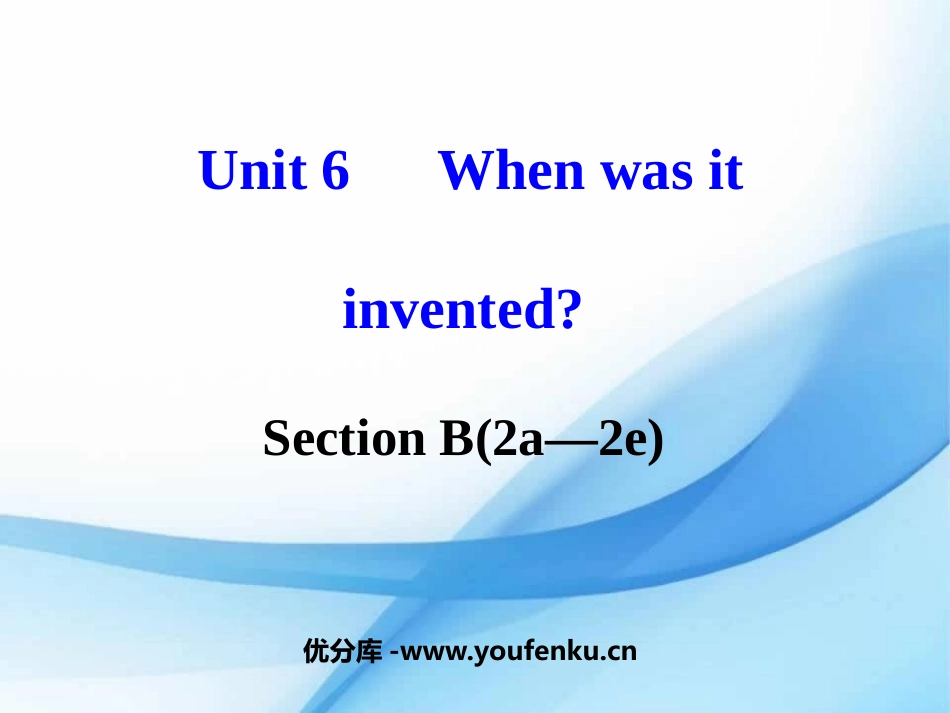 《When was it invented?》PPT课件_第1页
