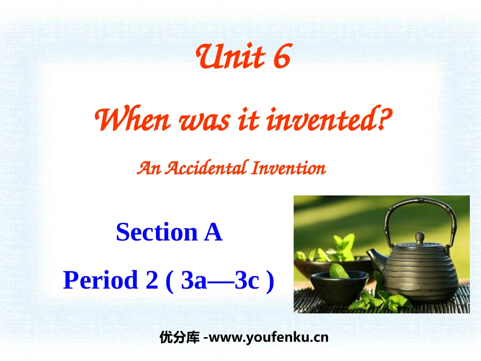《When was it invented?》PPT课件_第1页