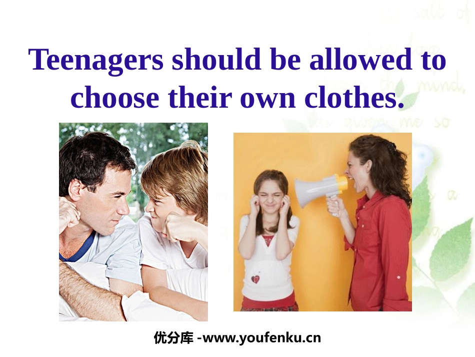 《Teenagers should be allowed to choose their own clothes》PPT课件_第1页