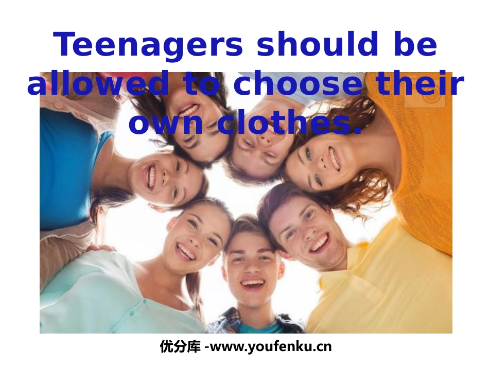 《Teenagers should be allowed to choose their own clothes》PPT课件_第1页