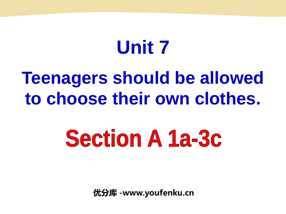 《Teenagers should be allowed to choose their own clothes》PPT课件_第1页