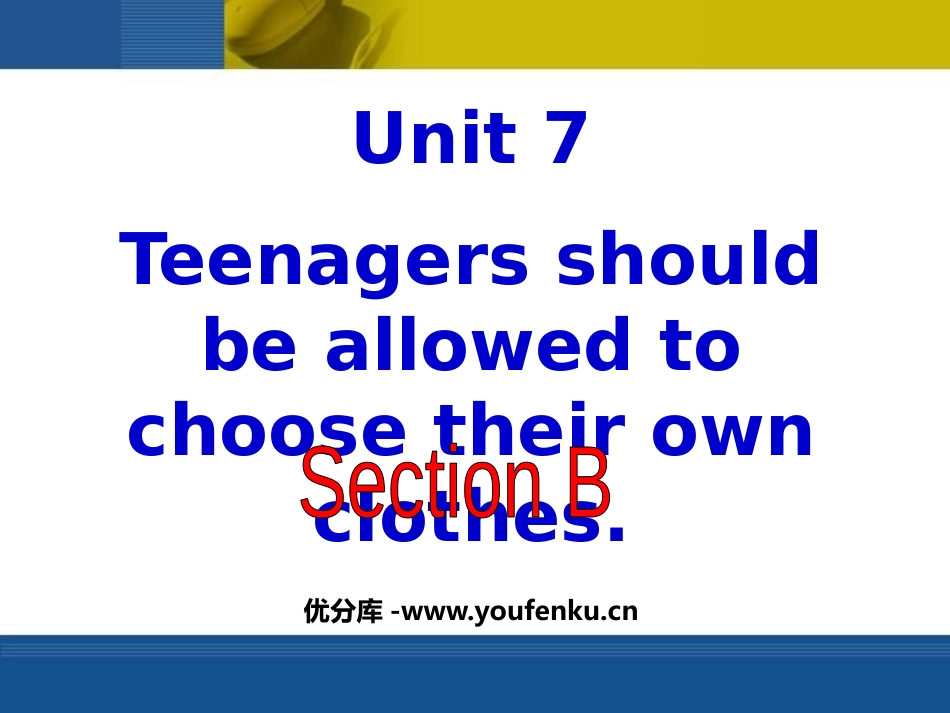 《Teenagers should be allowed to choose their own clothes》PPT课件_第1页