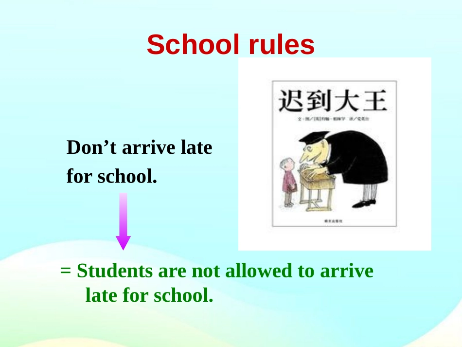 《Teenagers should be allowed to choose their own clothes》PPT课件_第3页
