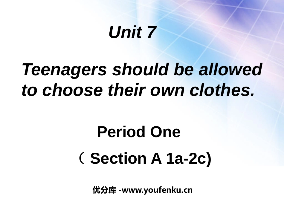 《Teenagers should be allowed to choose their own clothes》PPT课件1_第1页