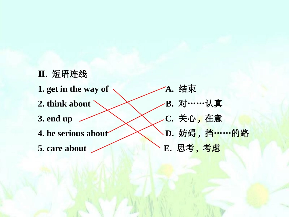 《Teenagers should be allowed to choose their own clothes》PPT课件_第3页