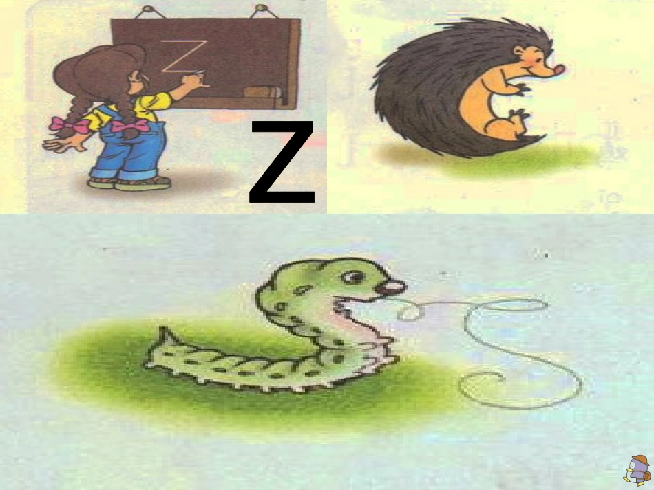 《zcs》PPT课件[鲁教版一年级语文上册]_第2页