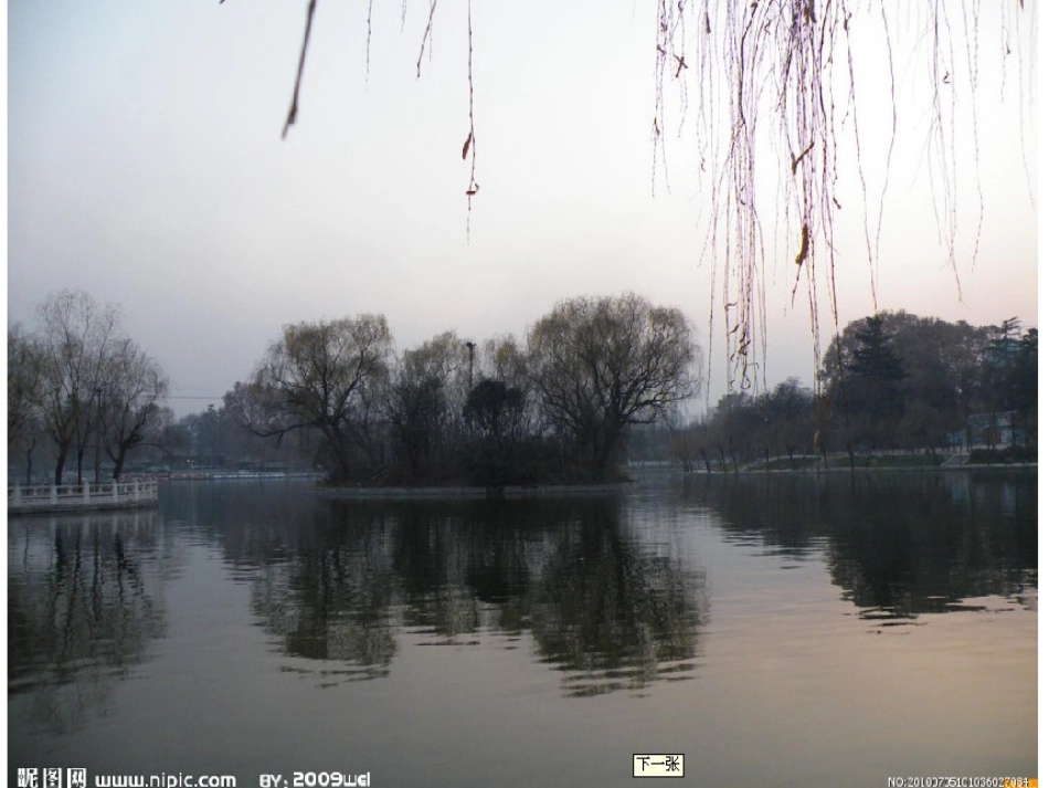《小小竹排画中游》PPT课件[鲁教版一年级语文上册]_第3页