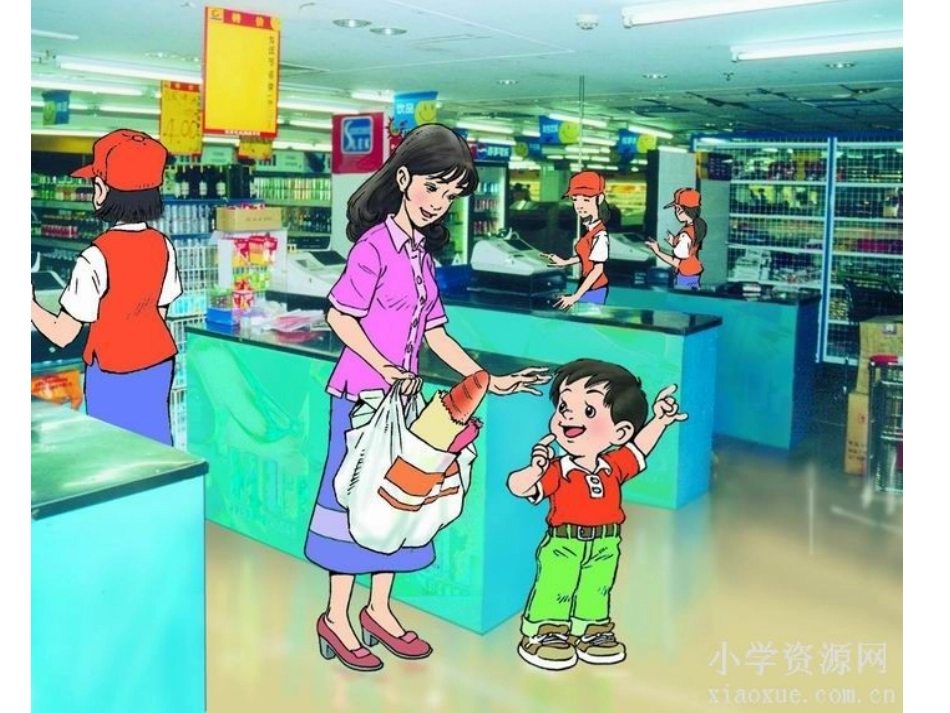 《自选商场》PPT课件[鲁教版一年级语文上册]_第2页