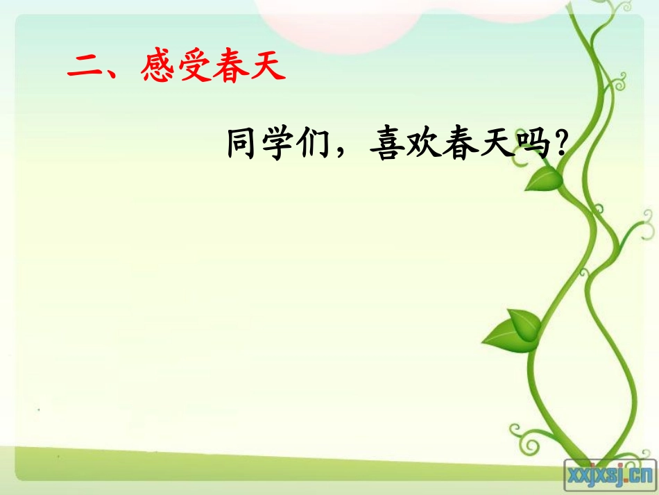 《触摸春天》PPT课件[鲁教版四年级语文上册]_第3页