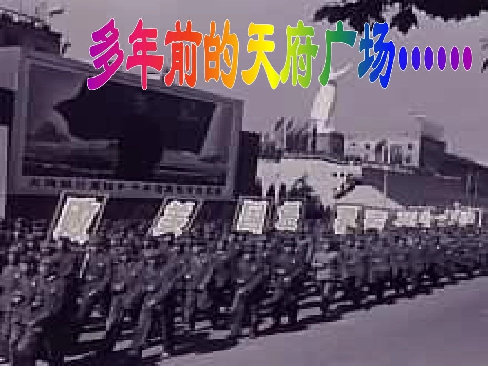 《用表格表示的变量间关系》变量之间的关系PPT课件_第3页