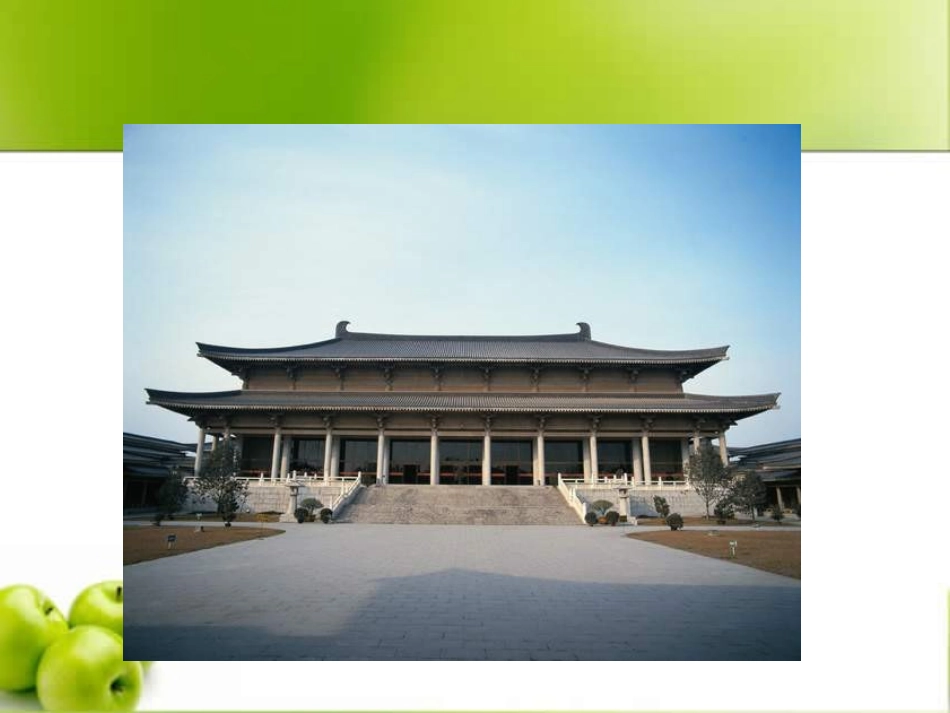 《轴对称现象》轴对称PPT课件[北师大版七年级数学下册]_第3页