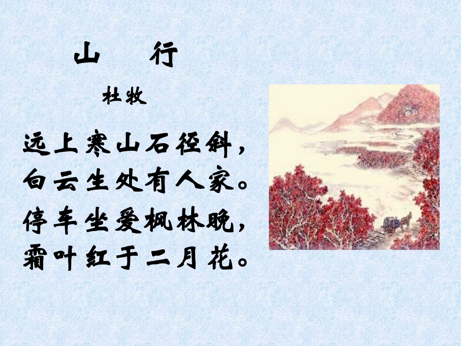 《轴对称现象》轴对称PPT课件[北师大版七年级数学下册]_第1页