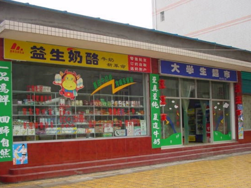 《列不等式(组)解应用题》一元一次不等式和一元一次不等式组PPT课件_第2页