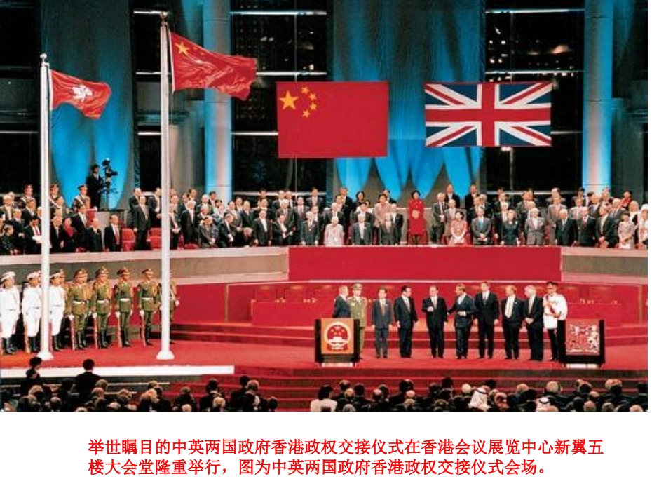 《最后一分钟》PPT课件[鲁教版四年级语文下册]_第3页