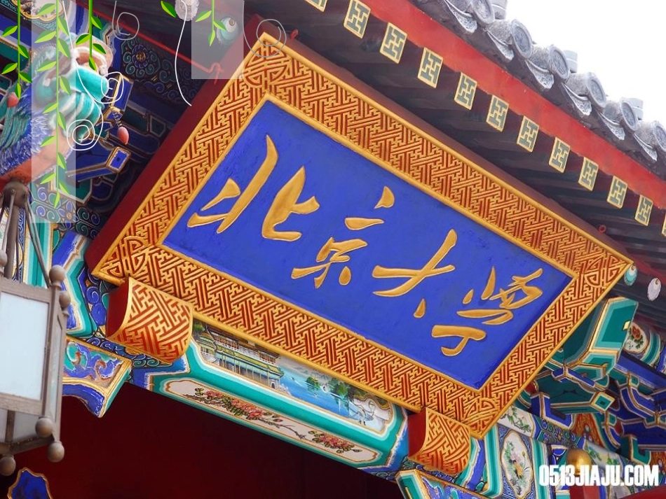 《十三岁的际遇》PPT课件[鲁教版六年级语文下册]_第3页