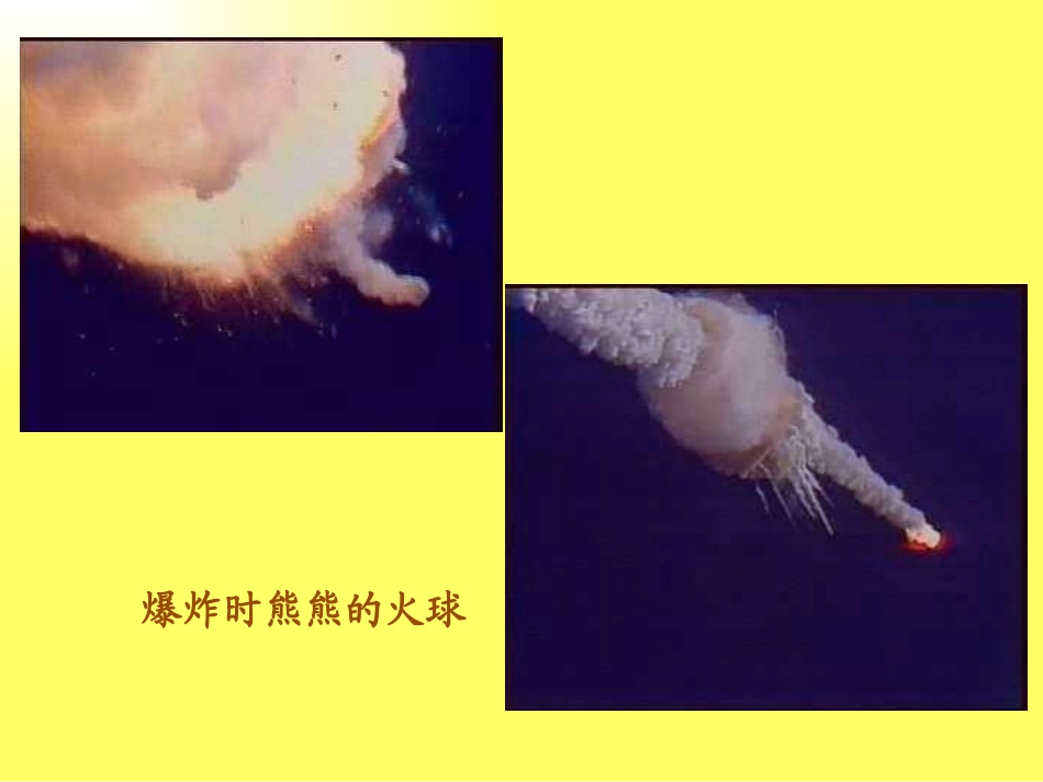 《真正的英雄》PPT课件[鲁教版六年级语文下册]_第3页