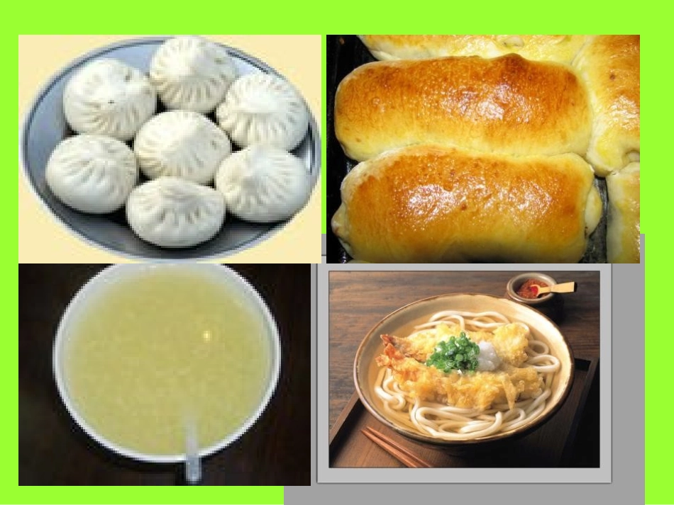 《一天的食物》食物PPT课件[教科版四年级科学下册]_第2页