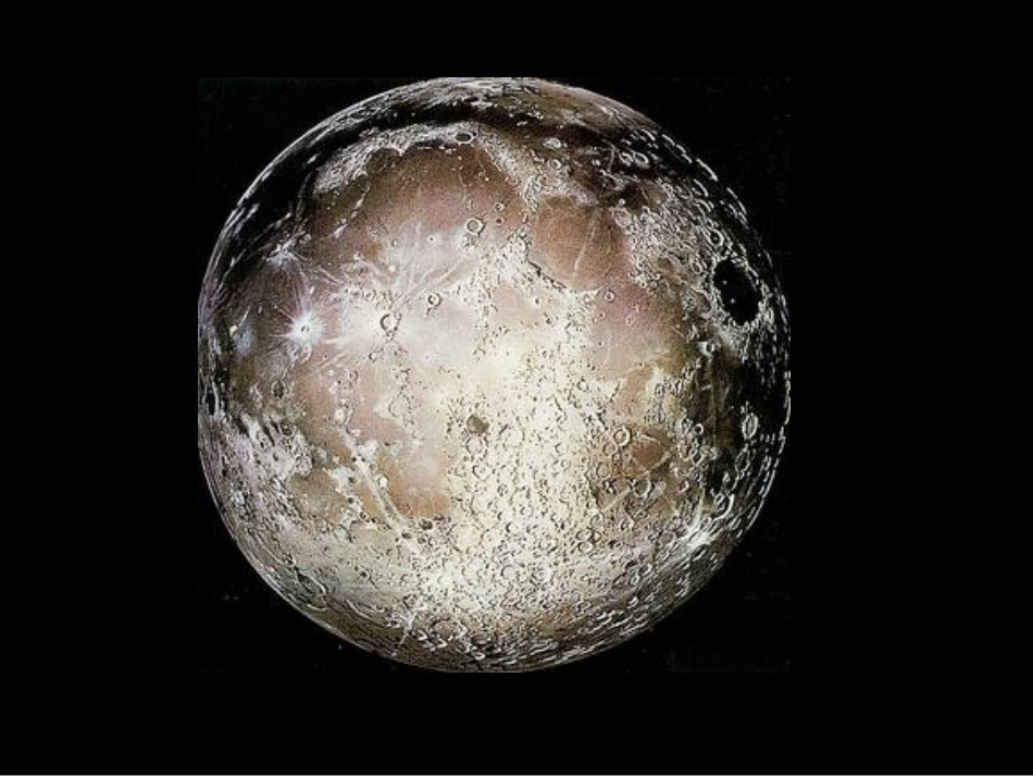 《我们来造“环形山”》宇宙PPT课件[教科版六年级科学下册]_第3页