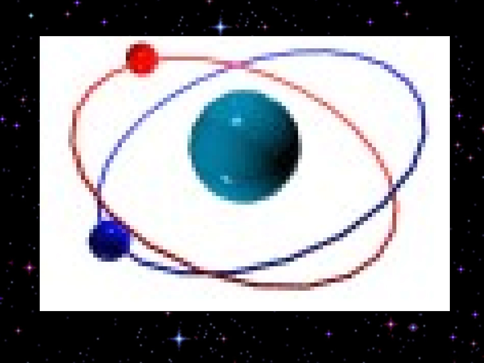 《日食和月食》宇宙PPT课件[教科版六年级科学下册]_第2页