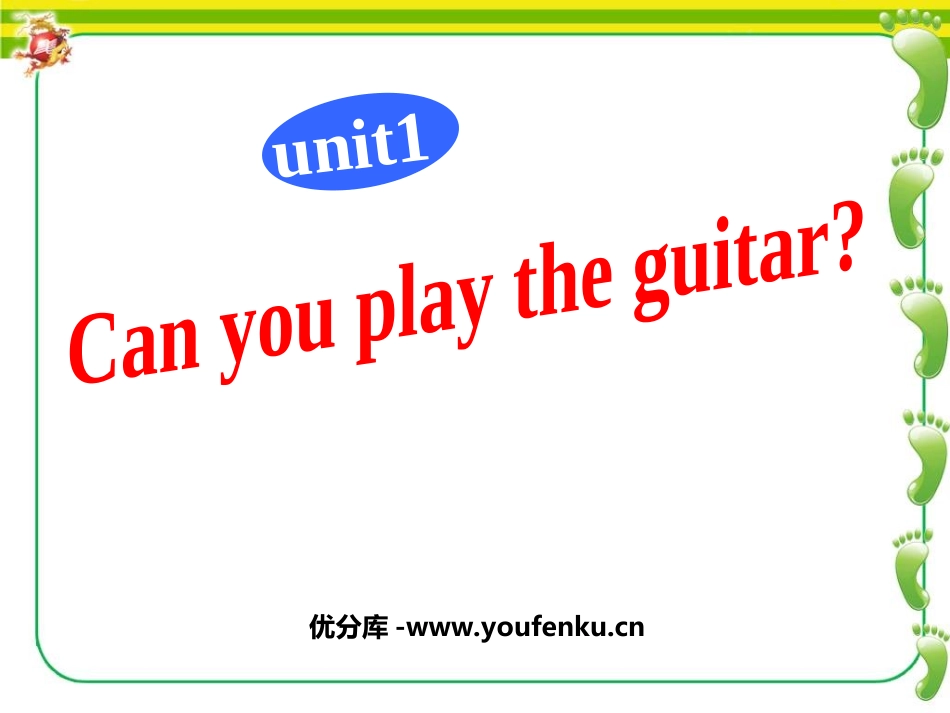 《Can you play the guitar?》PPT课件_第1页