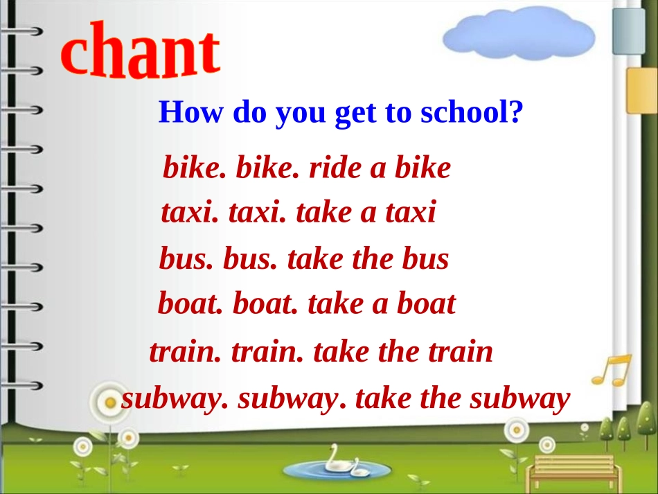 《How do you get to school?》PPT课件_第2页