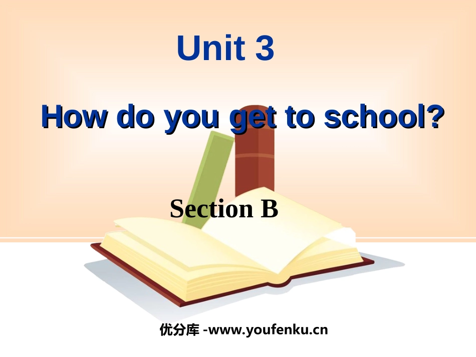 《How do you get to school?》PPT课件_第1页
