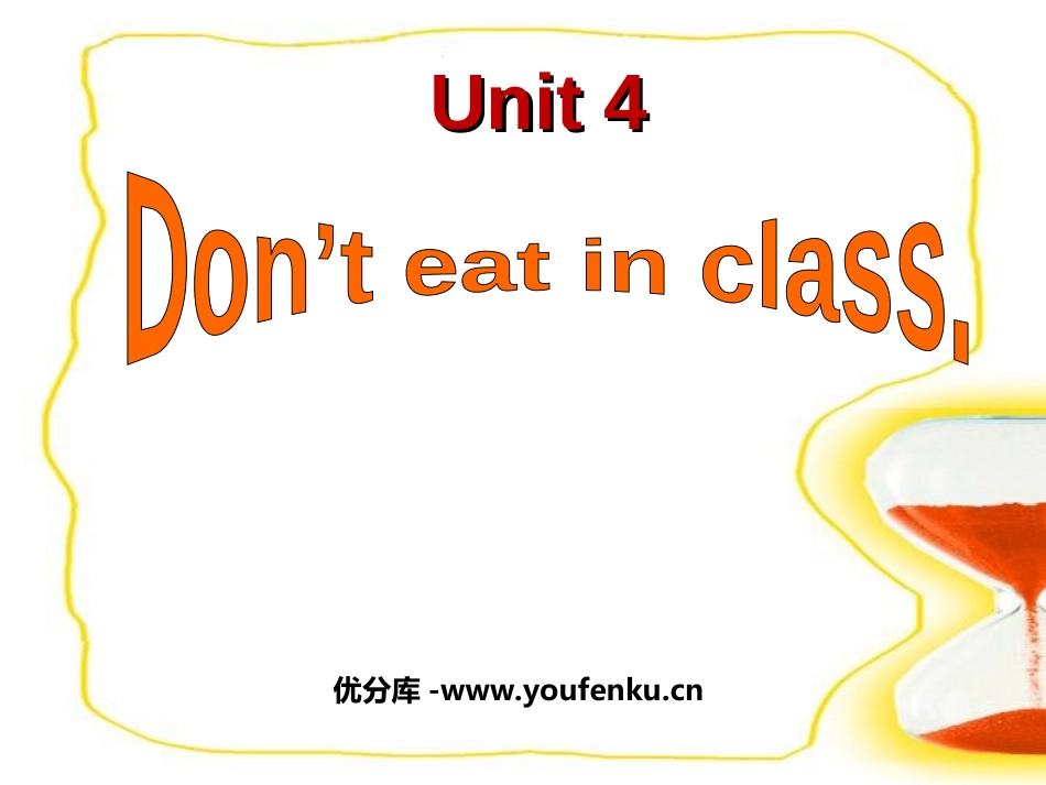 《Don’ eat in class》PPT课件_第1页