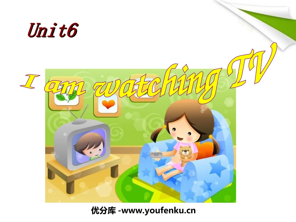 《I’m watching TV》PPT课件[人教版七年级英语]_第1页