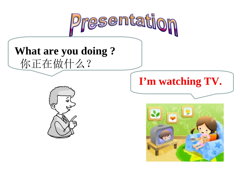 《I’m watching TV》PPT课件[人教版七年级英语]_第3页