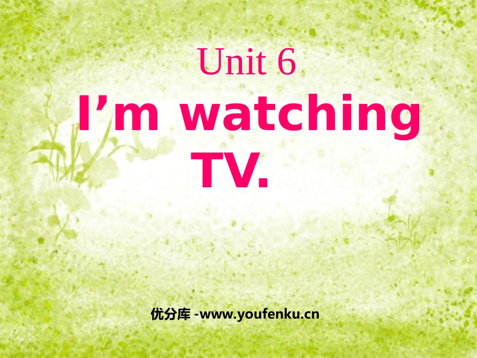 《I’m watching TV》PPT课件[人教版七年级英语]_第1页