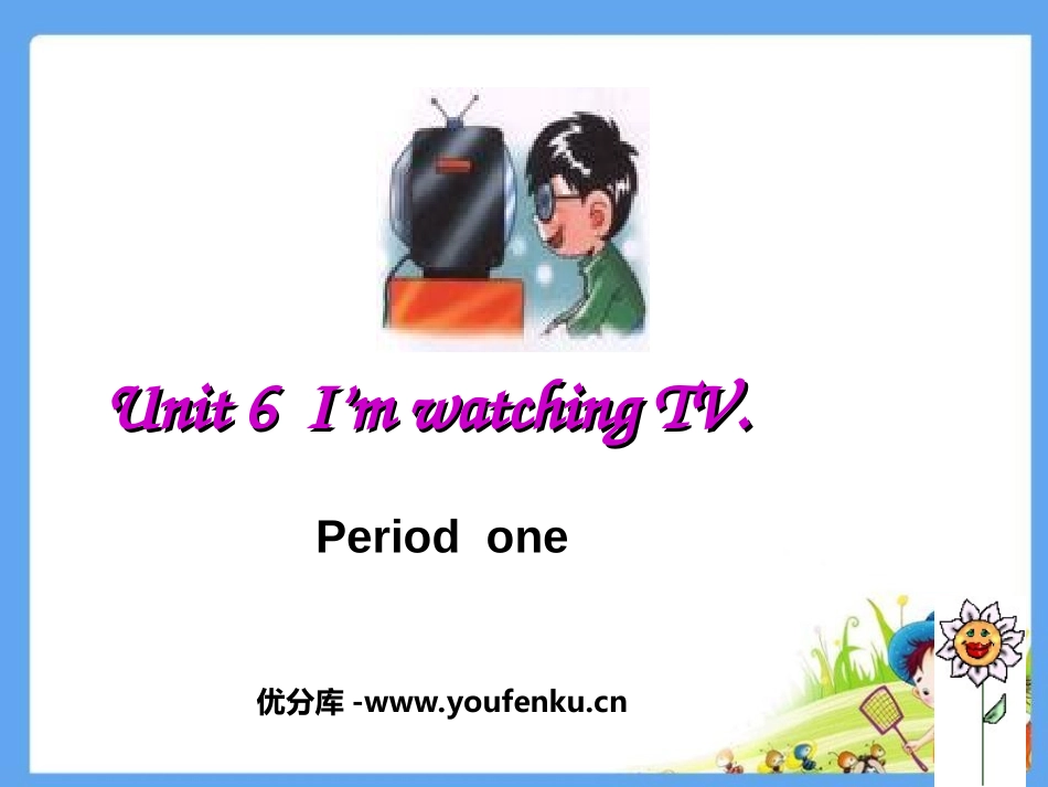 《I’m watching TV》PPT课件[人教版七年级英语]_第1页