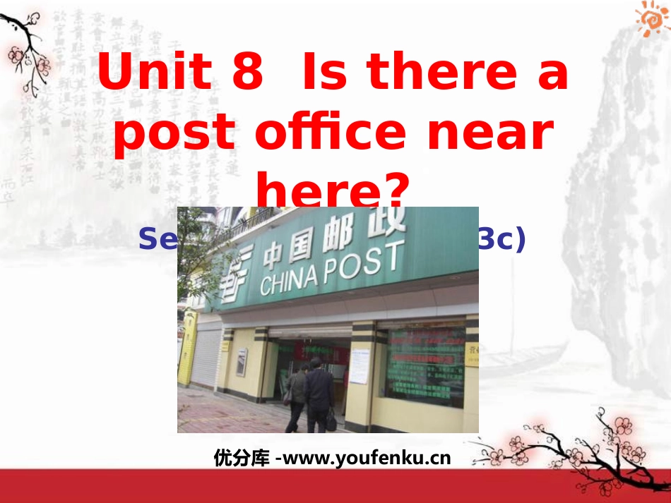 《Is there a post office near here?》PPT课件_第1页